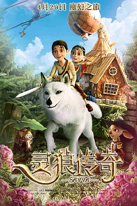 年糕的味道：导演版