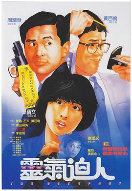 年糕的味道：导演版